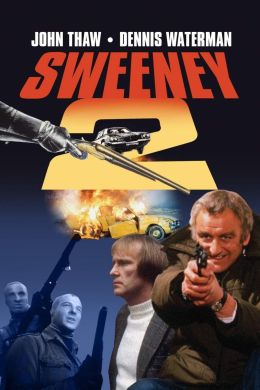 Суини 2