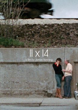 11 на 14