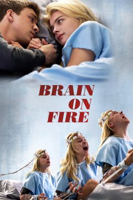 Мозг в огне