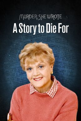 Она написала убийство: История твоей смерти