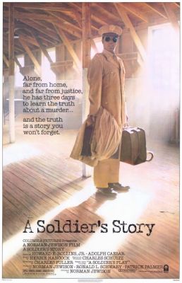 История солдата