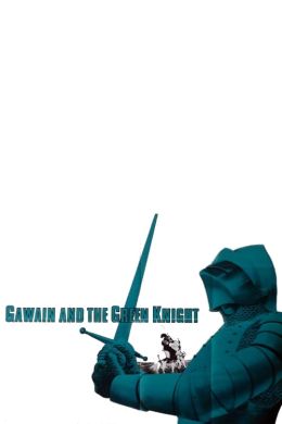 Гэвейн и зеленый рыцарь