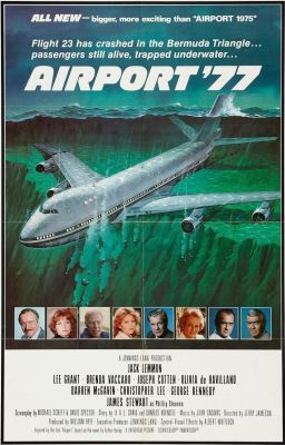Аэропорт 77