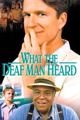 Что слышал глухой человек