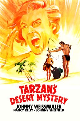 Тарзан и тайна пустыни