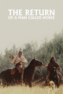 Возвращение человека по прозвищу Конь