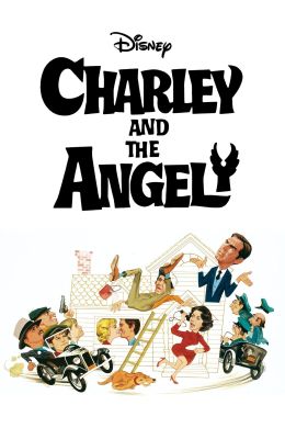 Чарли и ангел