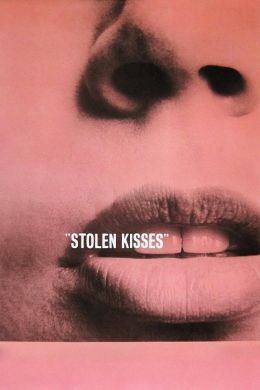 Украденные поцелуи