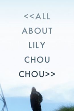 Все о Лили Чоу-Чоу