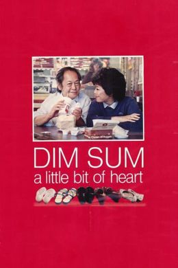 Дим Сум: легкое биение сердца