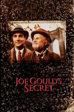 Секрет Джо Гулда