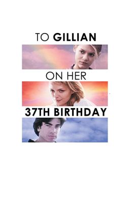 Джиллиан на день рождения