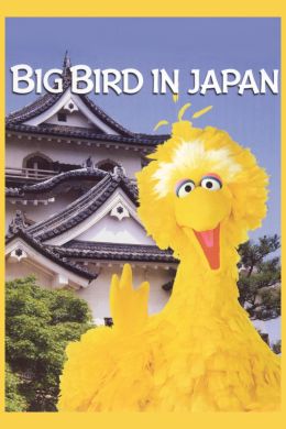 Большая птица в Японии