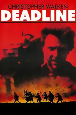 Линия смерти