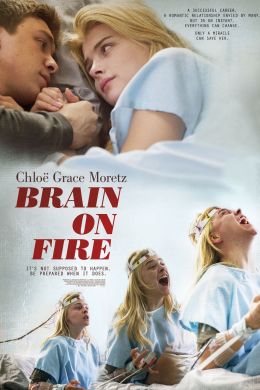 Мозг в огне