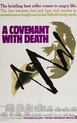 Соглашение со смертью