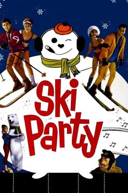 Лыжная вечеринка