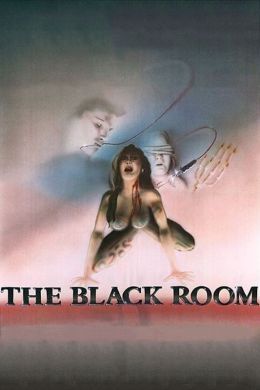 Черная комната