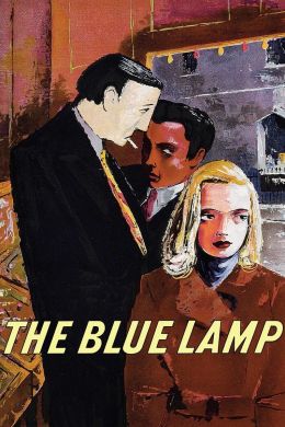 Синяя лампа