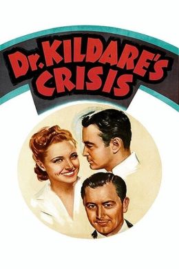 Кризис доктора Килдара