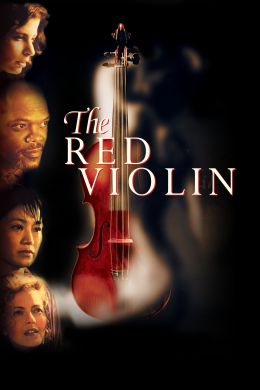 Красная скрипка