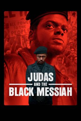 Иуда и Черный мессия