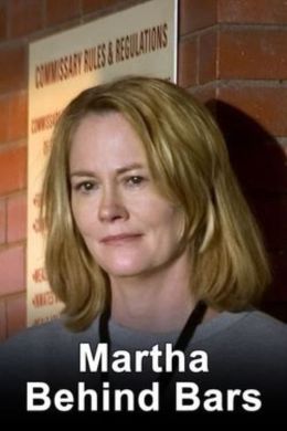 Марта за решеткой