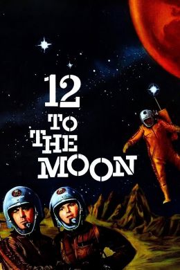 12 на Луне