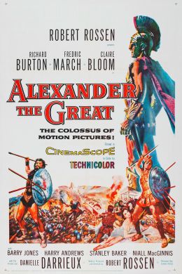 Александр Великий