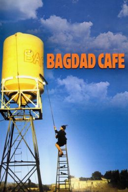 Кафе «Багдад»