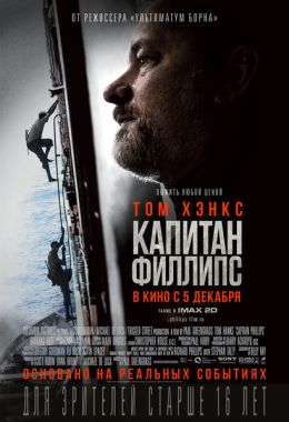 самые маленькие гонорары актеров