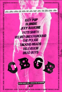 Клуб CBGB
