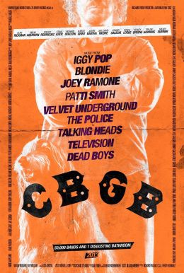 Клуб CBGB