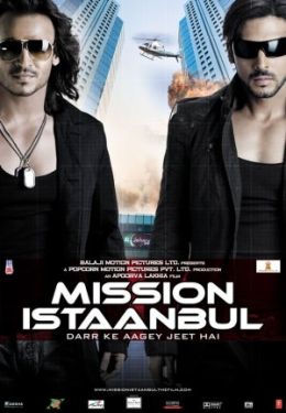 Миссия «Стамбул»