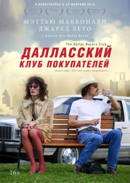 самые маленькие гонорары актеров