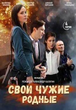 Постер