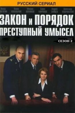 Постер