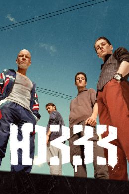 ЮЗЗЗ S1 E7