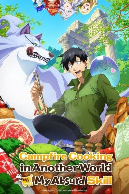 Campfire Cooking in Another World with My Absurd Skill S01 E11