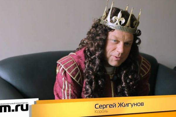 Королевство неполной луны