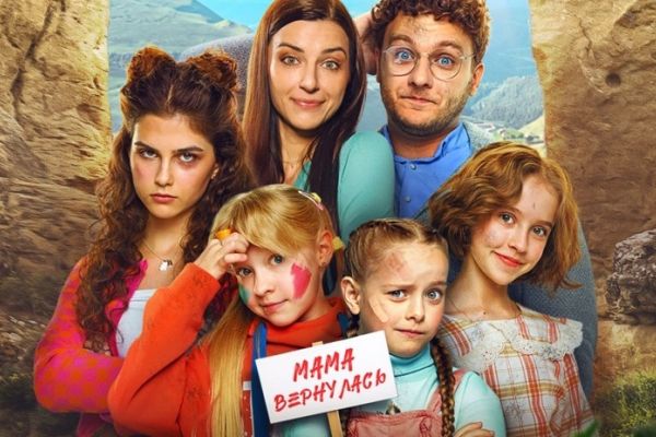 Все фильмы и сериалы про папиных дочек