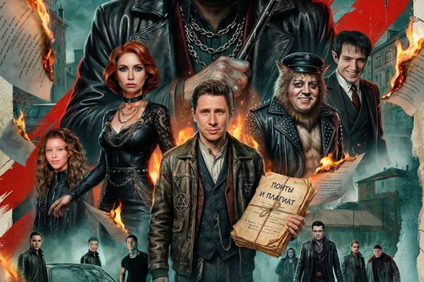 <p>ТНТ выпустит новогоднюю версию&nbsp;&laquo;Мастера и Маргариты&raquo;&nbsp;</p>
