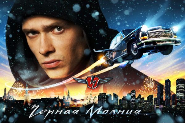 Рецензия