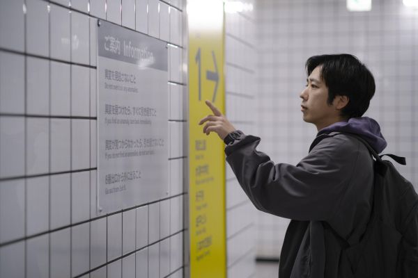 Рецензия на фильм «Выход 8» – японский хоррор по мотивам игры-головоломки