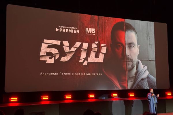 <p>Александр Петров сыграет сразу две роли в сериале «Буш»</p>
