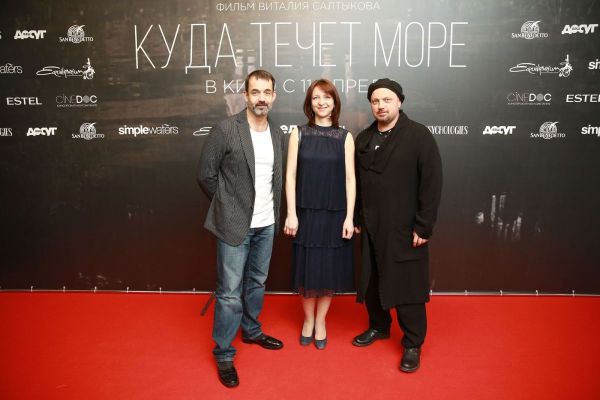 Фоторепортаж: Премьера фильма «Куда течет море»