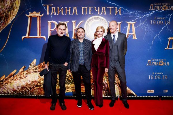 Фоторепортаж: Премьера фильма «Тайна печати дракона» в Москве