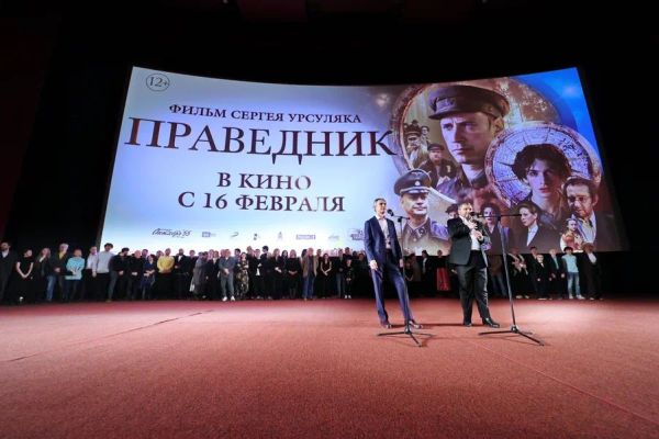 Фоторепортаж: Премьера фильма «Праведник»