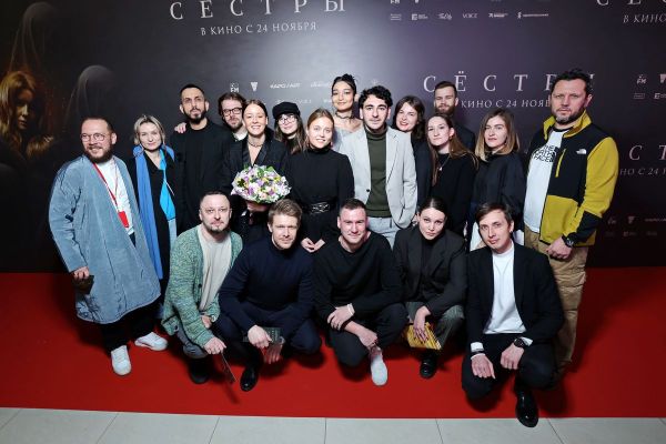 Фоторепортаж: Премьера психологического хоррора «Сестры». Премьера психологического хоррора «Сестры»