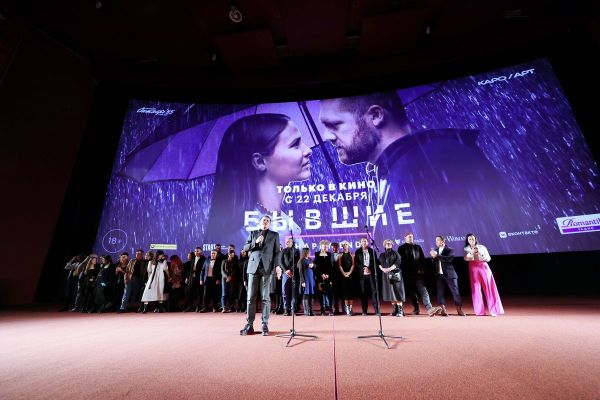 Фоторепортаж: Премьера фильма «Бывшие. Happy end». Премьера фильма «Бывшие. Happy end»